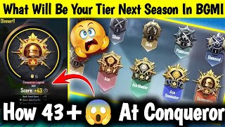 🇮🇳BGMI Next Season Tier Reset 🤔 Platinum To Conqueror RankPush Strategy [upl. by Annette]