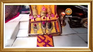 LIVE Maa Vaishno Devi Aarti From Bhawan  माता वैष्णो देवी आरती  26 September 2024 [upl. by Aggappora]