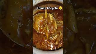 My favourite chinna chapala pulusu😋🤤fish surimenlufish nellorechepalapulusu nellorefishcurry [upl. by Naryb347]