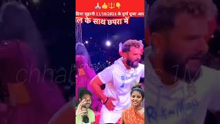 हल्का साउंड  Khesari Lal Yadav  Halka Sound Shilpi Raj  New Bhojpuri Song 2024 khesari chhabili [upl. by Emorej]