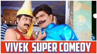 Antony Yaar  Vivek Super Comedy  Shaam Mallika Kapoor Lal Vivek [upl. by Erret]