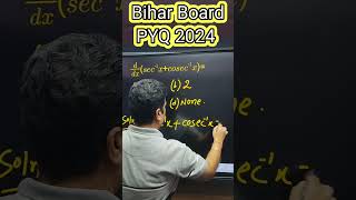 Bihar Board PYQ 2024  differentiation Class 12 Board Exam 2025 NCERT maths biharboard [upl. by Buchanan871]