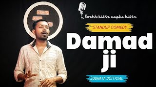 Damad Ji  Standup Comedy  Subrata Bofficial [upl. by Idnac286]