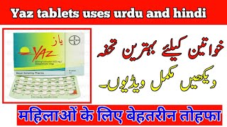 Yaz Tablets uses in urdu  yaz tablets ka estemal dekhye used side effect contraindication urdu [upl. by Isidore]