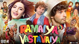 Ramaiya Vastavaiya Full Movie  Girish Kumar  Shruti Haasan  Sonu Sood  Review amp Facts HD [upl. by Sliwa]