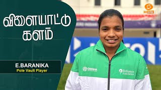 EBaranica  Pole Vault Player  Vilaiyaattu Kalam  விளையாட்டு களம் [upl. by Asiruam]