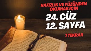 Kuranı Kerim  24 Cüz 12 Sayfa  9 Dönüş  Mümin Suresi  Hafızlık ve Yüzünden Okumak İçin [upl. by Ycnaffit299]