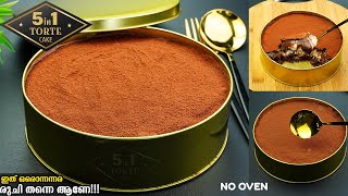 🔥എന്താ ടേസ്റ്റ്😋ഇപ്പോളത്തെ താരമായ 5 In 1 Torte Cake വീട്ടിൽ തന്നെ ഉണ്ടാക്കാം👌Chocolate Dream Cake [upl. by Rotsen73]