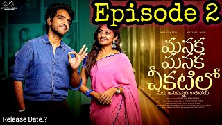 Masaka Masaka Chikatilo  Episode  1  Ravi Siva Teja  Deekshika Jadav  Prasad Facts  Date [upl. by Attennaej]