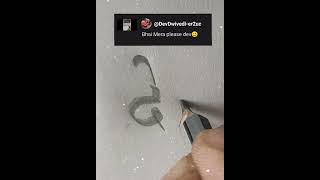 devhindi calligraphytrending devnagri shortsviralvideo pencil drawing commentytshorts [upl. by Godfree]