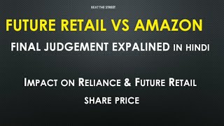 Amazon vs Future Retail Case Future Group Latest News Future Retail Latest News Reliance Latest News [upl. by Trela878]