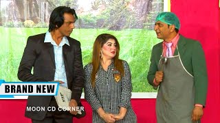 Amjad Rana with Naina Choudhary  Comedy Clip  New Stage Drama 2024  Punjabi Stage Drama [upl. by Omar]