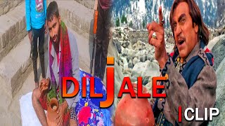 Diljale 1996 Blockbuster Movie  Ajay Devgan  Amrish Puri  Diljale Movie Spoof  Best Dialogue [upl. by Iruam]