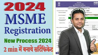 MSME Registration Online 2024  How to Apply MSME Registration Online  MSME Certificate download [upl. by Fulcher]