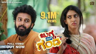 Jugga Nan Ganda Official 4K Video  Pratheek  Payal Chengappa  Arya Swaroop  Sumanth Acharya [upl. by Gosney]