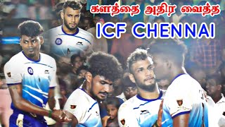 களத்தை அதிர வைத்த ICF CHENNAIICF MATCHMANAPPARAI ICF KABADDI VIDEO KABADDI KABADDI VIDEO [upl. by Ahsiena]