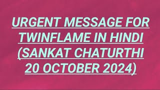 urgent message for twinflame journey in hindi Sankat chaturthi 20 October 2024 [upl. by Ettennod631]