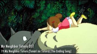 My Neighbor Totoro OST  19 My Neighbor Totoro The Ending Song [upl. by Abernathy]