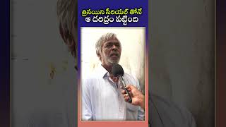 Trinayani Serial Actor Chandu father reveals facts about his son  247 FILMY NEWS TV  trinayani [upl. by Persson672]