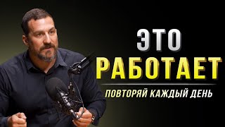 Нейробиолог Обмани свой мозг Ты будешь мотивированным каждый день [upl. by Eustacia]