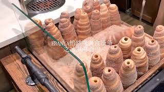 ERANYA chimney cake oven Kurtos chimney cake ice cream recipe Trdelnik prague street food hungarian [upl. by Tyika]