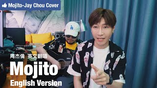 English Version【Mojito】Jay Chou Cover 英語版 Mojito 翻唱  周杰倫 [upl. by Eimmot750]