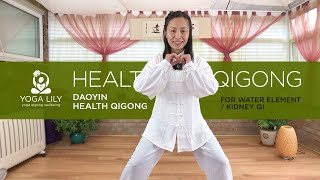 Dao Yin Yang Shen Health Qigong for Water Element  Part 1  Kidney Qi  Health Qigong [upl. by Selinski923]