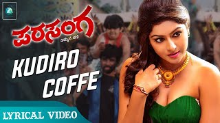 KADIRO COFFEE  4k Full Lyrical Video Song  quotPARASANGAquot Kannada Movie  Mithra Akshata [upl. by Ives]