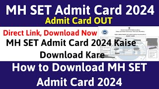 MH SET Admit Card 2024 Kaise Download Kare  How to Download MH SET Admit Card 2024  mhset2024 [upl. by Petie]