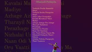 Othaiyadi pathayila lyrics [upl. by Llerehc803]