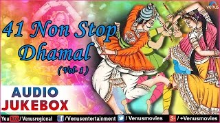 41 Non Stop Dhamal Vol  1  Best Gujarati Garba Songs  Audio Jukebox [upl. by Yniatirb]