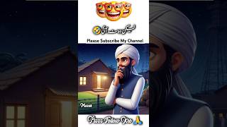 MOLVI ki Moshiqa Thiii foryou comedyproject funny animatedcartoon [upl. by Eoj]