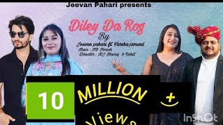 Diley Da Rog • Jeevan pahari ft Varsha jamwal • official music video • New himachali Dogri song [upl. by Sualokcin833]