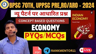 सम्पूर्ण अर्थव्यवस्था UPPSC Prelims 2024  ROARO REEXAM  By Prempal Singh Sir [upl. by Eli236]