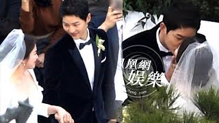 Song Jong Kis Sweet Gestures to Song Hye Kyo in their Wedding that Youve Never Seen before [upl. by Andreas417]