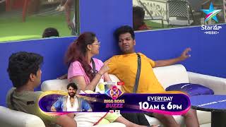 Bigg Boss Buzzz  Avinash and Tasty Tejas Hilarious Fun in the House  Unseen Video  StarMaaMusic [upl. by Orola421]