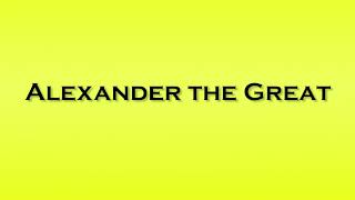 Pronunciation of Alexander the Great [upl. by Anrehs]