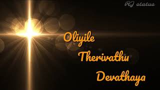 Oliyile therivathu song lyrics Download👇  Azhagi  Tamil whatsapp status  RJ status [upl. by Duggan]