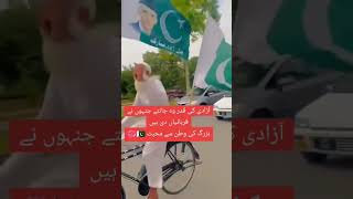 Watn sy muhabat 🇵🇰🇵🇰 14agust viralvideo trending viralshorts [upl. by Joashus]