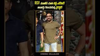 RGV మూవీస్ చూసి బెస్ట్ ఎడిటర్ అవార్డు గెలుచుకున్న డైరెక్టర్ సందీప్ రెడ్డి వంగా  RGV  Animal [upl. by Asim]