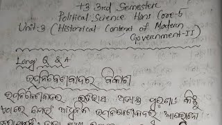 ଉପନିବେଶବାଦର ବିକାଶ3 Political Science Hons Core53rd SemesterUnit3Odia Medium Note [upl. by Glenine]