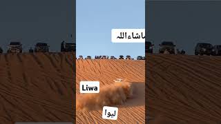 Liwa 2024 wow nice car v6 [upl. by Lenrow]