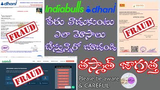 Fraudsters using INDIABULLS DHANI name and cheating people  Fake Loan Approval Letters  in Telugu [upl. by Caren267]