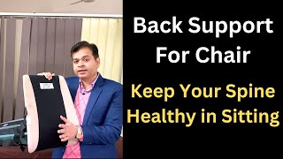 Back Support For Chair How to Sit in Back Pain Lumbar Support Car seat Proper Spine Support [upl. by Soisatsana]