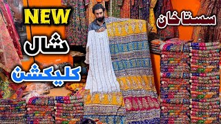 Cheaps Price Pakistani Shall Rangoli Mahandi Maxi Dress Best Collection [upl. by Ahtreb]