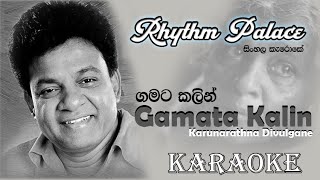 gamata kalin hiru karunarathna divulgane karaoke song Rhythm Palace [upl. by Kcaj598]