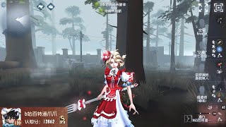 326 3rd Naiad  Pro Player  Arms Factory  Identity V [upl. by Julis]