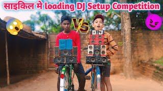 MG MINI DJ Cycle Me Loading Competition 😈dj setup youtubevideo [upl. by Freida497]