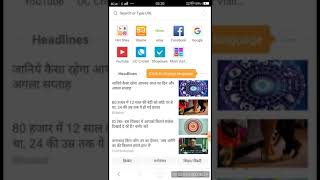 Download Movies Of Hindi Bengali Marathi [upl. by Drawdesemaj]