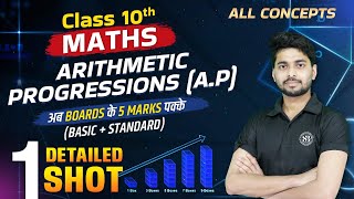 Arithmetic Progressions Class 10  One Shot  Class 10 Arithmetic Progression  Class 10 Maths Ch 5 [upl. by Nilak]